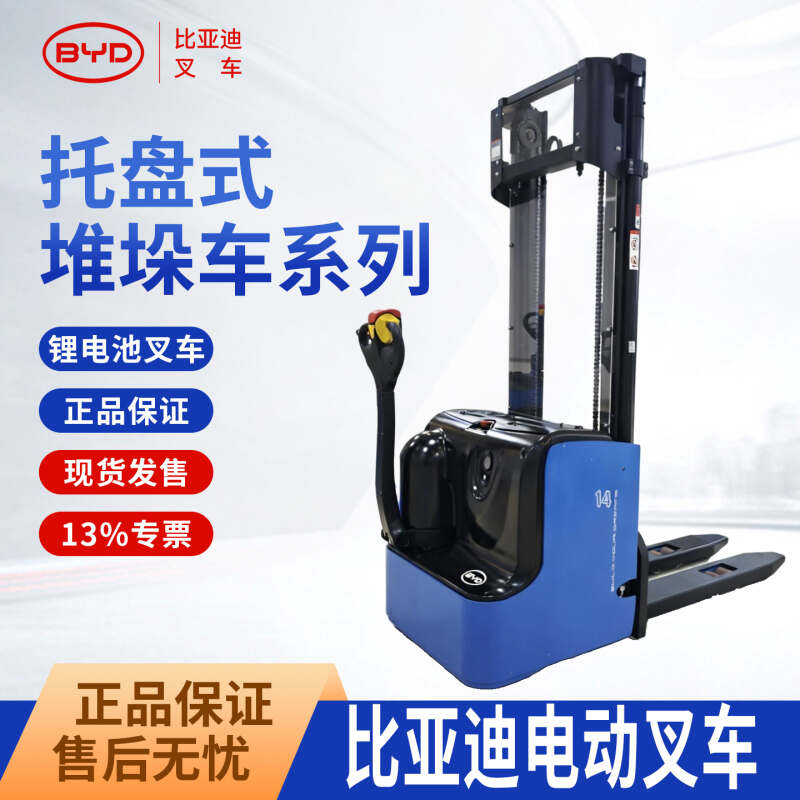 新车和二手3吨电动叉车怎么选？北海的对比分析