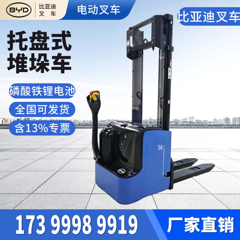 南宁5吨电动叉车电池日常怎么养护？这5个习惯很重要