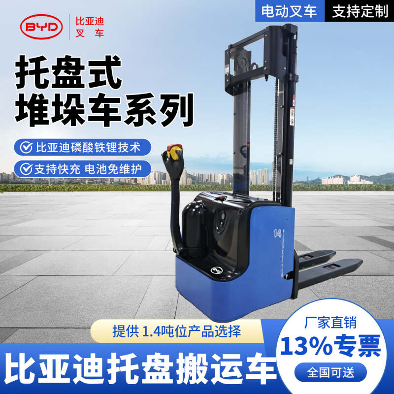 预算有限选比亚迪电动堆高车？河池企业可以这样安排