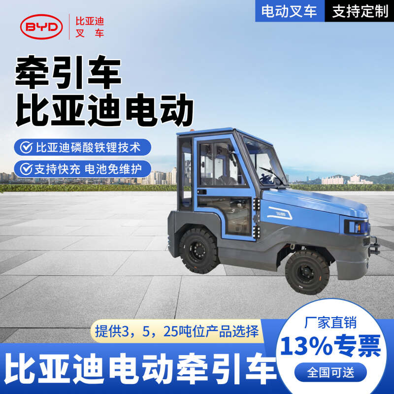 柳州比亚迪锂电叉车换电池怎么操作？旧电池回收渠道