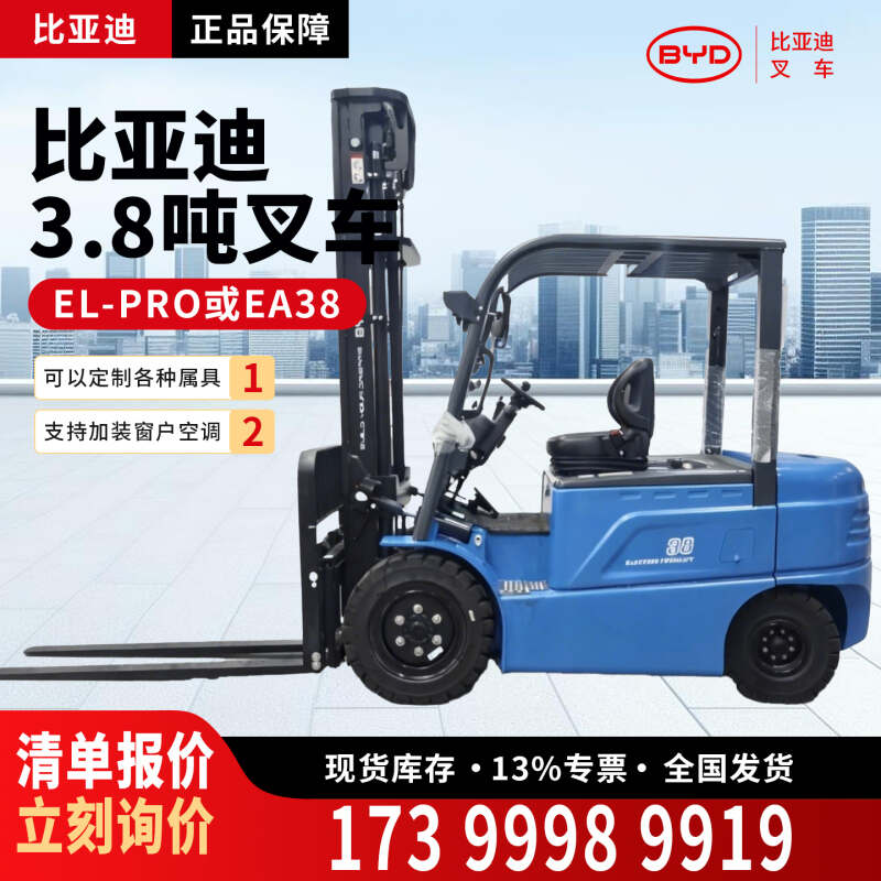 河池叉车租赁市场观察:大吨位电动叉车为什么越来越火(图1) 河池叉车租赁市场观察:大吨位电动叉车为什么越来越火(图1)