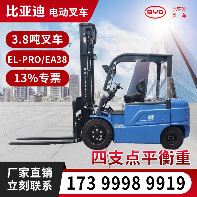 防城港二手小型电动叉车和新车差多少?差价明细参考(图1) 防城港二手小型电动叉车和新车差多少?差价明细参考(图1)