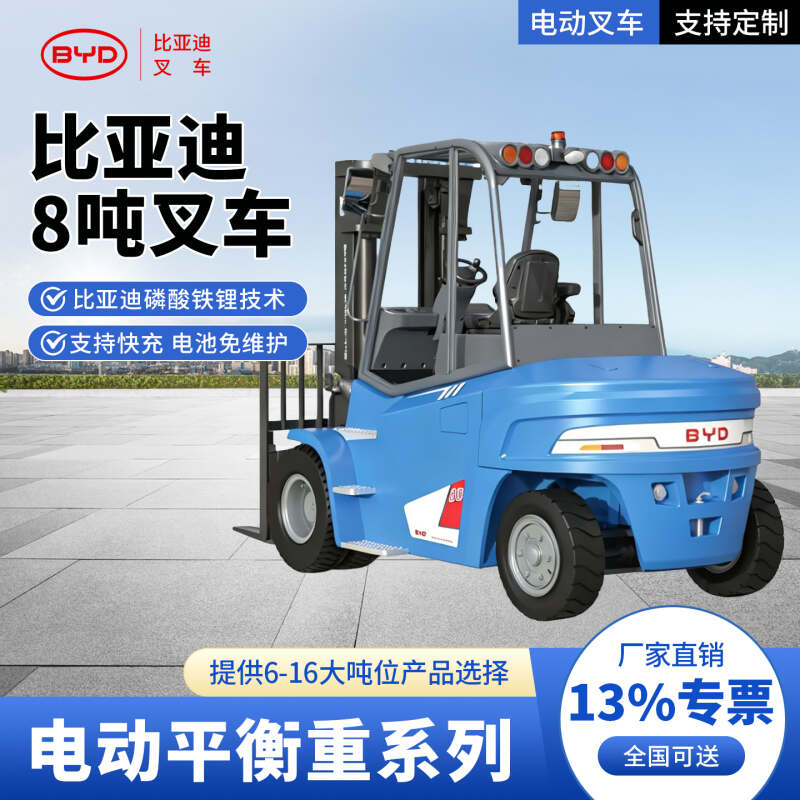 南宁二手电动搬运车性价比高吗?差价对比(图1) 南宁二手电动搬运车性价比高吗?差价对比(图1)